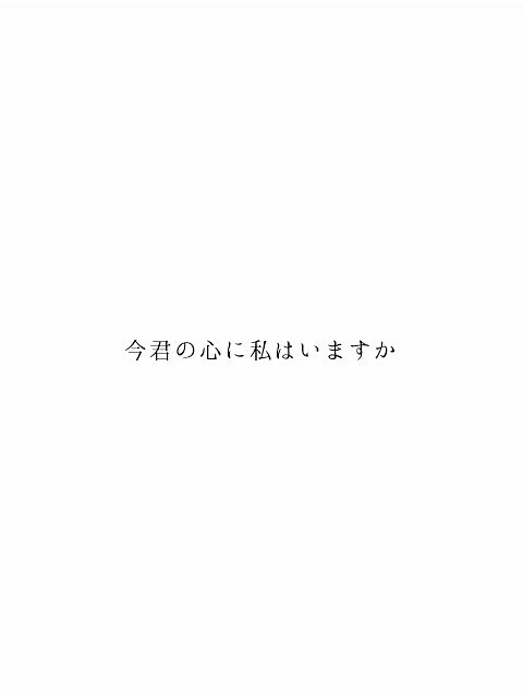 「蛙化現象」のメインビジュアル