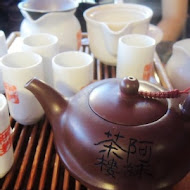 阿妹茶樓