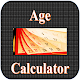 Download Age Calculator (বয়স ক্যালকুলেটর) For PC Windows and Mac 1.6