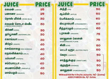 Sri Ganesh Pazhamudhir Nilayam menu 