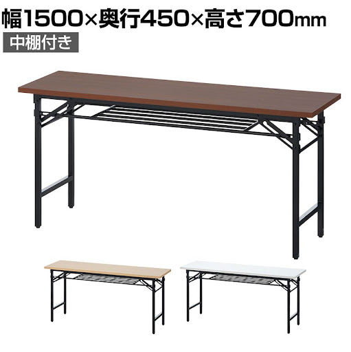 コクヨ　会議用テーブル　棚付き　2台 usAR4rVCwjwRkO28xXwvWM7WB6NEAq