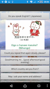 Easy Japanese: English Version Screenshots 5