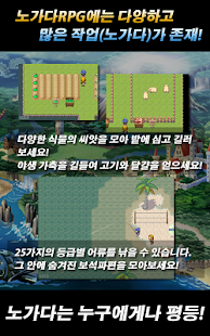 노가다 RPG 골드 : 한.계.돌.파 2.1 APK + Mod (Unlimited money) إلى عن على ذكري المظهر