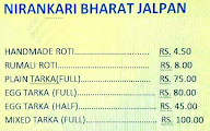 Nirankari Bharat Jalpan menu 1