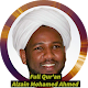 Download Murottal Quran Mp3 - Alzain Mohamed Ahmed For PC Windows and Mac 1.8