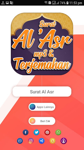 Surat Al Ashr Mp3 dan Terjemahan