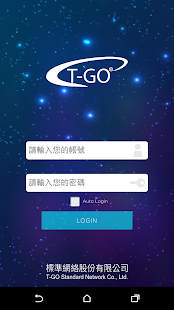 Download 標準網絡T-Go Voip節費電話 APK