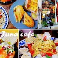 Jana Cafe restaurant 嚼咖啡餐廳