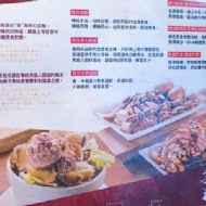 雙月食品社