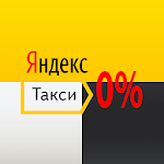 Cover Image of ダウンロード Работа в Я.Такси Водителем 2.0 APK