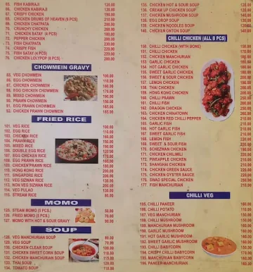 Swad Restaurant menu 