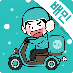 ë°°ë‹¬ì˜ë¯¼ì¡± 7 20 2 Apk Free Lifestyle Application Apk4now