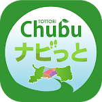 鳥取Chubuナビっと Apk