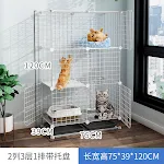 1 Row Platform Tray