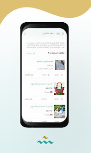 مطراش ‎(圖4)-速報App