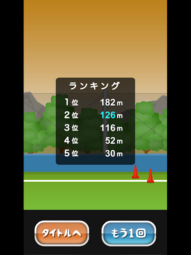 Updated フリーキックno1決定戦 Pc Android App Mod Download 2021