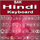 Download Hindi Keyboard For PC Windows and Mac 1.0