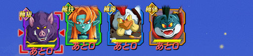 3戦目