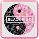 Download Black Pink Wallpapers KPOP HD For PC Windows and Mac 1.0.0