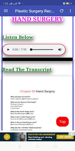 Plastic Surgery Recalls