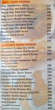 Chinese Hut menu 8
