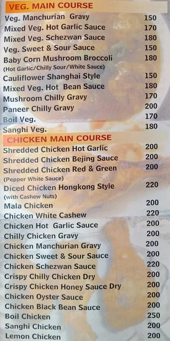 Chinese Hut menu 