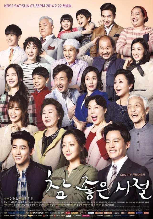 poster 18