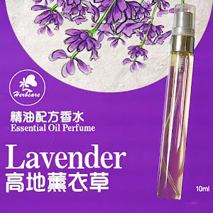 薰衣草主題精油香水10ml