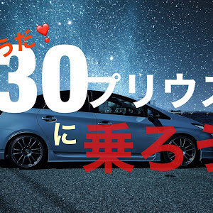 プリウス ZVW30