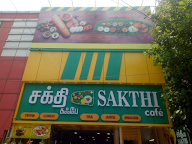 Sakthi Cafe photo 2