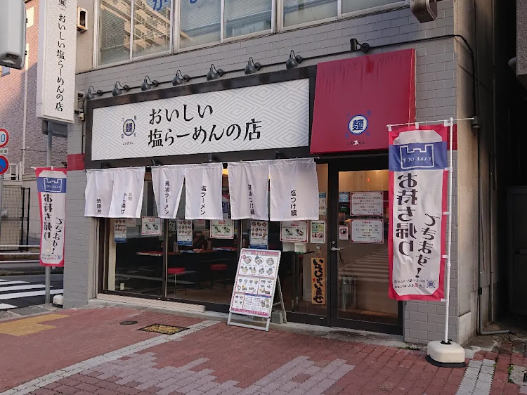 TUBESTさんが投稿した塩ラーメン・唐揚げセット・温泉・マッタリ・ドライブに関するカスタム事例の投稿画像1枚目