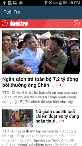 免費下載新聞APP|Viet News app開箱文|APP開箱王