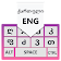 Georgian Keyboard 2019 icon