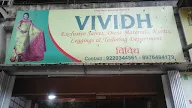 Vividh photo 2