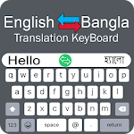 Cover Image of Baixar Teclado Bangla - Digitação de Inglês para Bangla 2.3 APK