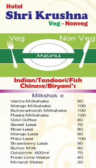 Shree Krishna Veg menu 1