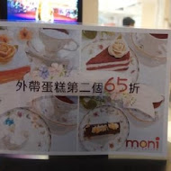 Moni咖哩 中山旗艦店