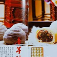 台北犁記