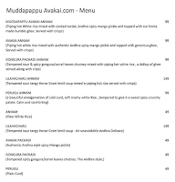 Muddapappuavakai.Com menu 1