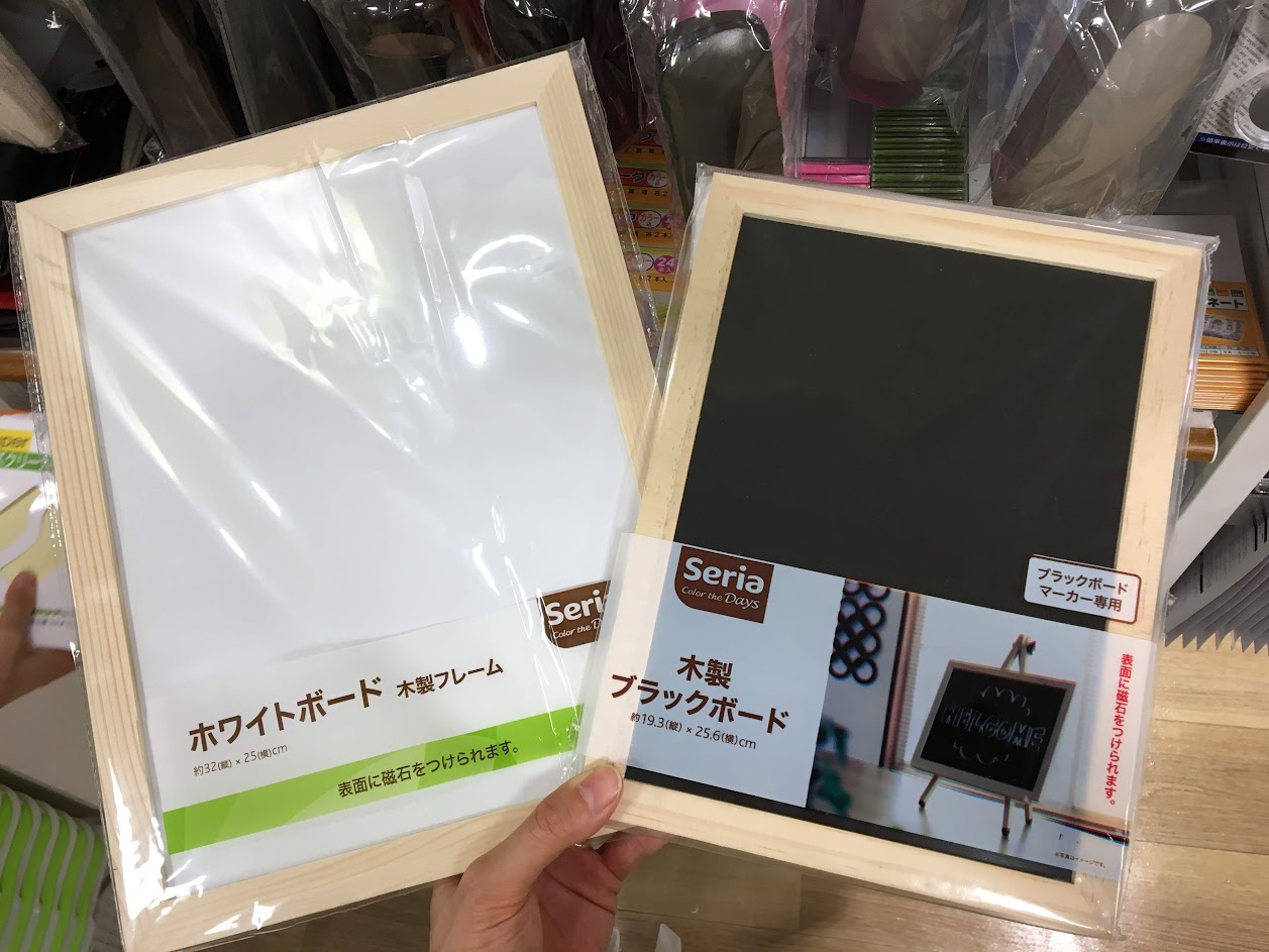 子どものお支度ボード １００円ショップのマグネットで簡単に作れます ちょこダイアリー