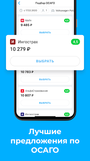 Сравни ру телефон горячей