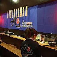 九湯屋日本拉麵(新竹東門店)