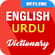 English To Urdu Dictionary Download on Windows