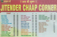 Ajay Chaap Corner menu 2