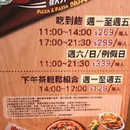 PIZZA HUT 必勝客歡樂吧(敦化餐廳店)