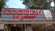 Nandanam Restaurant photo 2