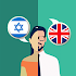 Hebrew-English Translator2.0.0