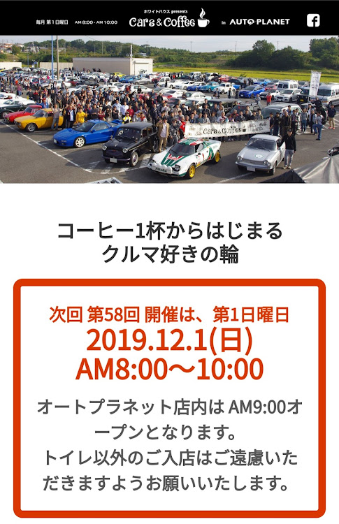 フェアレディZのコペン・痛車・手放します・さよならZ そしてありがとう！・足車は250ミラMTです。に関するカスタム事例の投稿画像7枚目
