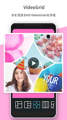 Photo Grid - 写真加工・コラージュ、ビューティーカメラ、画像・動画スタンプのおすすめ画像1