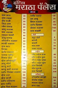 Maratha Palace Family Restaurant menu 2